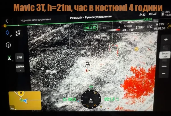 Антитепловзійний костюм "Примара", антитепловізійне пончо, маскувальний плащ, термальний камуфляж